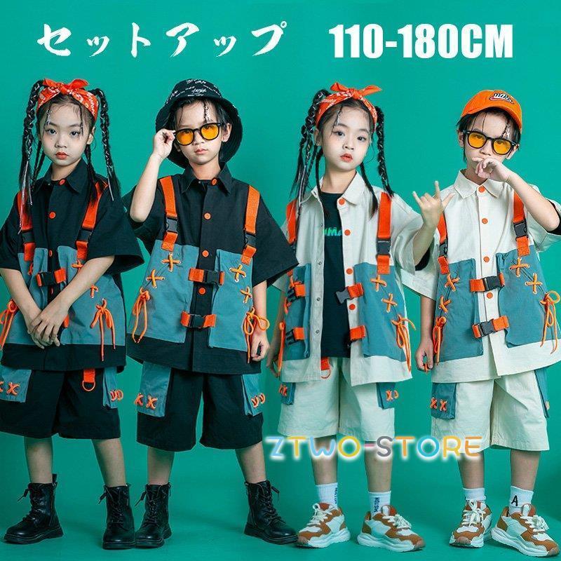 楽天Ztwo楽天市場店キッズ ダンス衣装 セットアップ ヒップホップ 半袖 シャツ ハーフパンツ トップス 派手 ダンス発表会 キッズ 女の子 男の子 原宿系 派手 ステージ衣装