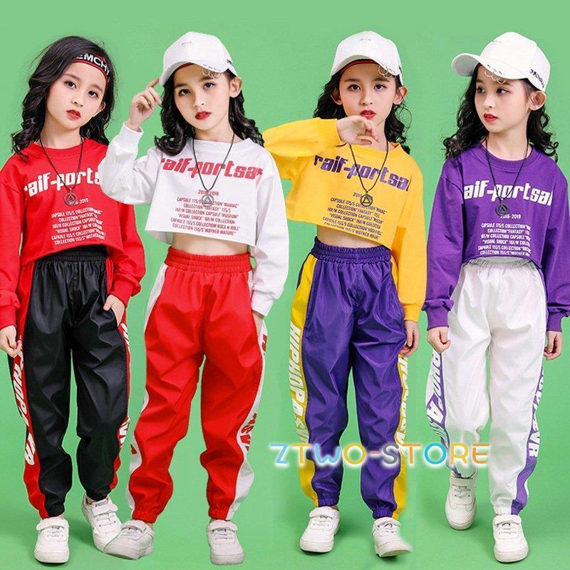 キッズダンス ダンス衣装 女の子 へそ出し パンツ シャツ 長袖 ジャージ ストリート 白 黒 チアダンス ガールズ ジャッズ 韓国風 ヒップホップ 演出服