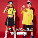 ダンス 衣装 キッズ 韓国 セットアップ HIPHOP 派手 ジャズダンス へそ出し 女の子 男の子 kids dance 原宿 jazz 練習着 団体服 発表...