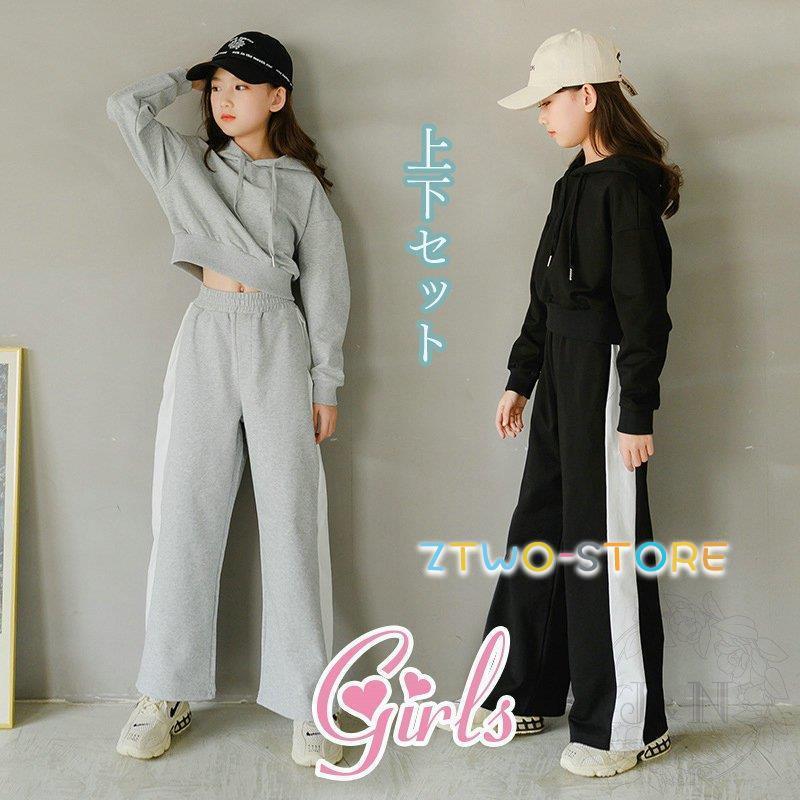 子供ジャージ スウェット キッズ パーカー 女の子 上下セット 2点 セットアップ 春 秋 運動会 ダンス トレーニングウェア スポーツウェア キッズ 中学生 ...