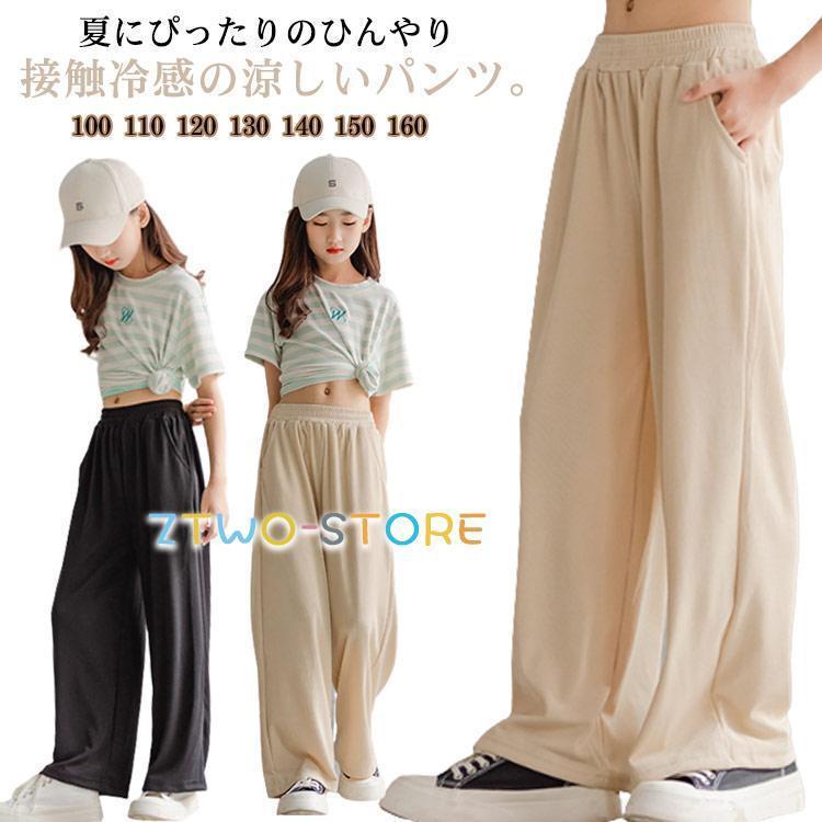 【100】パンツ丈59　ヒップ74　ウエスト42【110】パンツ丈64　ヒップ78　ウエスト44【120】パンツ丈69　ヒップ82　ウエスト46【130】パンツ丈74　ヒップ86　ウエスト48【140】パンツ丈79　ヒップ90　ウエスト50【150】パンツ丈84　ヒップ94　ウエスト52【160】パンツ丈89　ヒップ98　ウエスト54※上記サイズは平置き実寸になります。サイズ表の実寸法は商品によって1-3cm程度の誤差がある場合がございます。