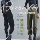 カーゴパンツ レディース ゆったり テーパードパンツ テーパード ロングパンツ ミリタリーパンツ ダンス カジュアル チノパンツ チノパン ボトムス