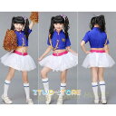 キッズダンス衣装 セットアップ へそ出し トップス ダンス ジャズダンス キッズ 男の子 女の子 スカート 発表会 演出服 応援団