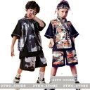 チア キッズ ダンス衣装 子供服 セットアップ 体操服 応援団 ステージ 女の子 男の子 110 120 130 140 150 160 170 180cm 親...
