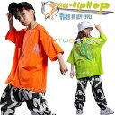 キッズダンス tシャツ ショート丈 ビッグシルエット 半袖 迷彩パンツ セットアップ ヒップホップ 韓国 HIPHOP ダンス衣装 女の子 男の子 発表会 文化...