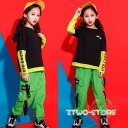 蛍光色パンツ ジャズダンス キッズ ダンス衣装 ヒップホップ 上下 セットアップ 子供 サルエルパンツ HIPHOP 演出服 長袖 ステージ衣装 練習着 ステー...