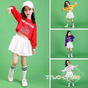 ヒップホップダンス衣装 ダンスパンツ キッズダンス衣装 ヒップホップ スカート ガールズ ダンス衣装 キッズ 韓国 派手 HIPHOPダンス衣装 体操服