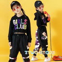 長袖HIPHOPパーカー ジャズダンス衣装 ヒップホップ キッズ ダンス衣装 ジュニア ダンス衣装 応援団 女の子 日常服 体操服 ロングパンツ サロペットパン...