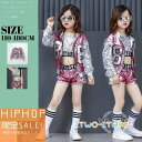 キッズ ダンス衣装 ヒップホップ 子供 ガールズ ジャズダンス HIPHOPステージ衣装