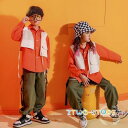 キッズ ダンス衣装 セットアップ ヒップホップ HIPHOP 上下2点 長袖 ダンストップス パンツ ズボン 女の子 男の子 子供服 ステージ衣装 練習着 演出...