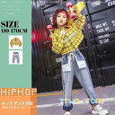 キッズ ダンス衣装 ヒップホップ キッズダンス ヒップホップ衣装 キッズ 韓国子供服 練習着 HIPHOP JAZZ DS キッズ 体操服