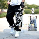 バギーパンツ メンズ ワイドスウェットパンツ ワイドパンツ ルーズパンツ ストリート系 ヒップホップ ダンス スエットパンツ