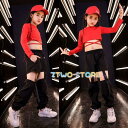 キッズ ダンス衣装 ヒップホップ HIPHOP 長袖 トップス タンクトップ ジャケット パンツ ズボン 女の子 子供服 ステージ衣装 練習着 演出服