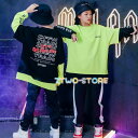 キッズ ダンス衣装 ヒップホップ 2点セット セットアップ パンツ Tシャツ HIPHOP 長袖 子供 男の子 女の子 練習着 ジャズダンス