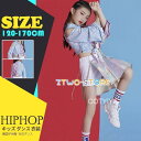キッズ ダンス衣装 セットアップ 長袖 トップス デニムパンツ 体操服 練習着 女の子 ズボン HIPHOP ヒップホップ 子供服 ステージ衣装