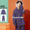 HIPHOP ダンス 衣装 キッズ チェック柄 上下セットアップ 長袖 長ズボン ジャズ ダンス 衣装 キッズ 体操服70