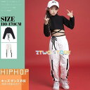 HIPHOP ダンス 衣装 キッズ チェック柄 上下セットアップ 長袖 パンツ ジャズ ダンス 衣装 キッズ 体操服44