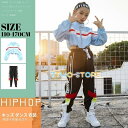 HIPHOP ダンス 衣装 キッズ チェック柄 上下セットアップ 長袖 パンツ ジャズ ダンス 衣装 キッズ 体操服45