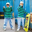 キッズダンス衣装 セットアップ トップス 長ズボン ダンスウェア スポーツウェア ジャズダンス ヒップホップ 演出服 ステージ衣装 男女兼用