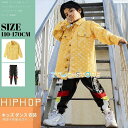 キッズダンス衣装 ヒップホップ ダンス衣装 キッズ セットアップ 子供 トップス トップス パンツ 男の子 女の子 練習着 体操服 ステージ衣装 19bkj03