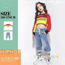 キッズ ダンス衣装 ヒップホップ キッズダンス ヒップホップ衣装 キッズ 韓国子供服 練習着 HIPHOP JAZZ DS キッズ 体操服