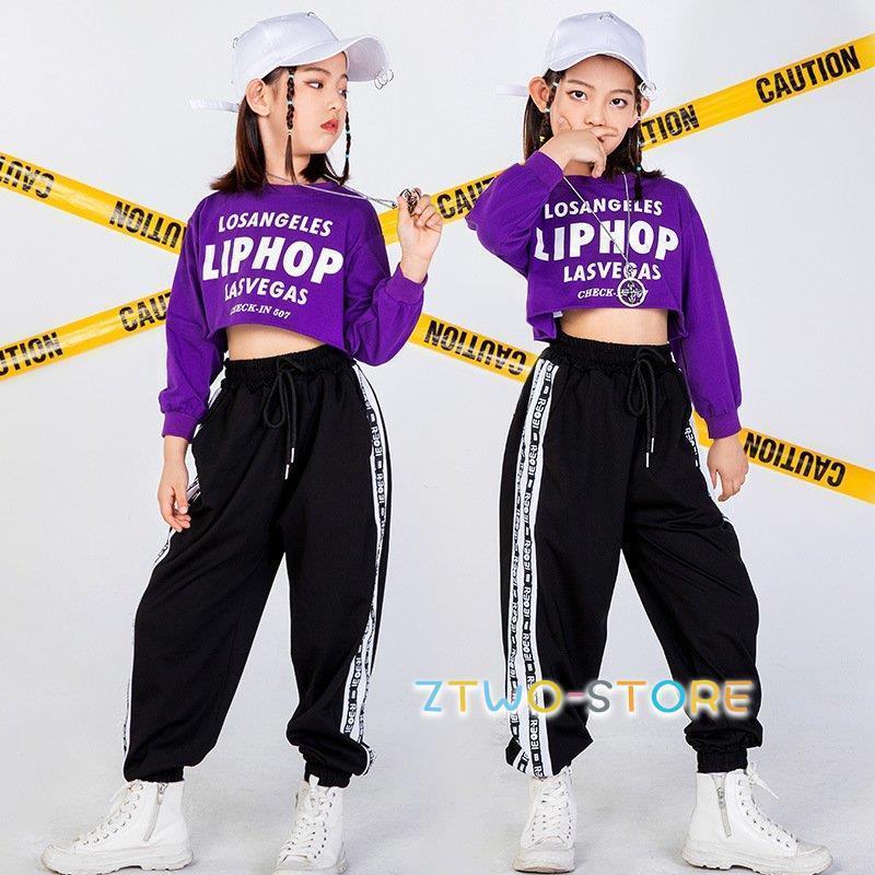 キッズダンス ダンス衣装 女の子 へそ出し パンツ シャツ 長袖 ジャージ ストリー...