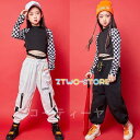 新作 キッズ ダンス衣装 ヒップホップ HIPHOP チェック柄 ダンストップス 黒カーゴパンツ 白パンツ 女の子 ジャズダンス ステージ衣装