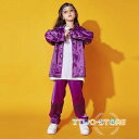 キッズダンス衣装 セットアップ ダンス衣装 キッズ ヒップホップ ジャケット パンツ セットアップ 男の子 女の子 ダンス衣装 ステージ衣装 練習着
