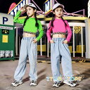 キッズ ダンス衣装 セットアップ 長袖 トップス デニムパンツ 体操服 練習着 女の子 ズボン HIPHOP ヒップホップ 子供服 ステージ衣装