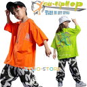 キッズダンス tシャツ ビッグシルエット ヒップホップ 半袖 迷彩パンツ セットアップ 韓国 HIPHOP ダンス衣装 女の子 男の子 発表会 文化祭 演出服