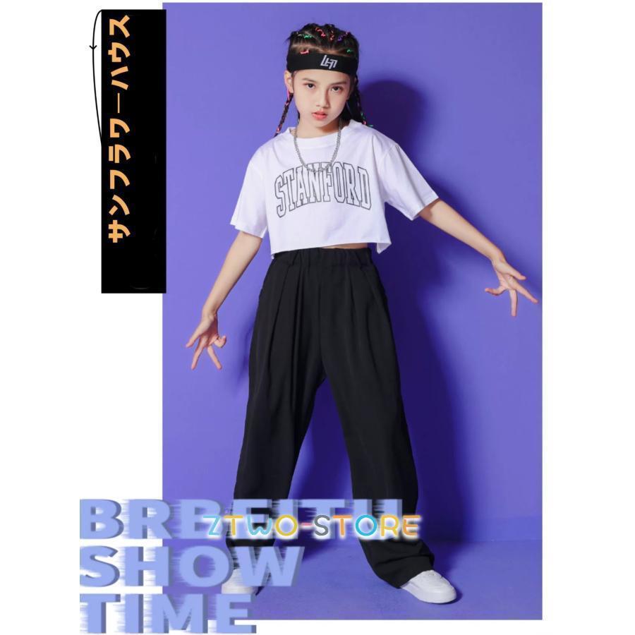 ダンス衣装 キッズ セットアップ ヒップホップ キッズ HIPHOP 子供服 上下セットアップ Tシャツ パンツ 子供 男の子 女の子 ガールズ チア