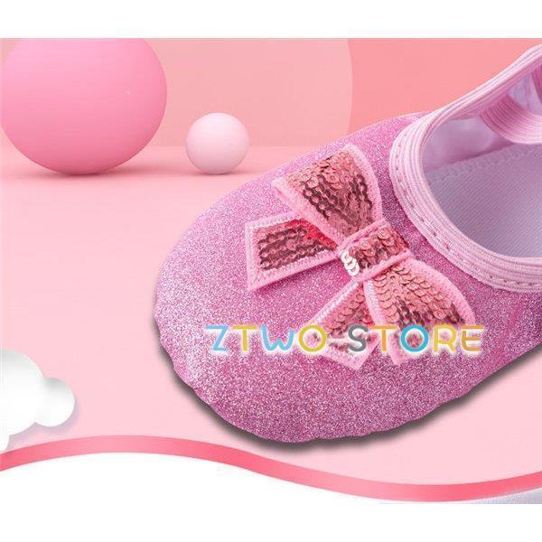 シューズ キッズ バレエシューズ トゥシューズ 子供シューズ ダンスシューズ 室内...