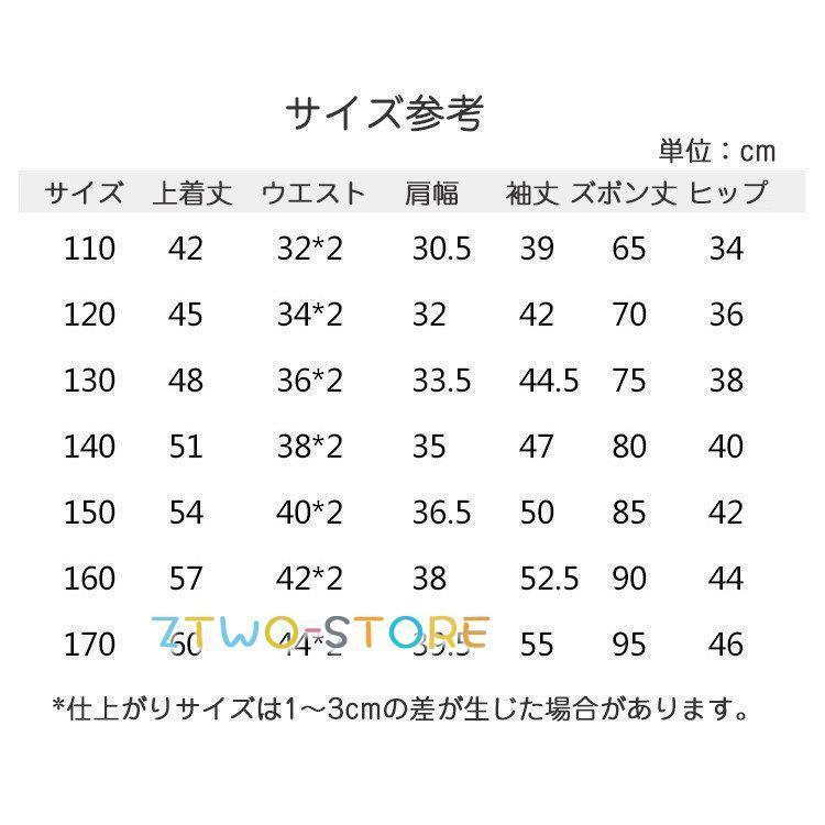 子供用ジャージ 上下セット 女の子 ジャージ ジュニア スポーツウェア カジュアル 日常服 ダンス衣装 運動会 体育祭 ピンク グリーン ブラック 2