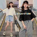 韓国子供服 女の子 Tシャツ ブラック ホワイト 前後丈 Tシャツ キッズ ダンス 衣装 トップス Tシャツ ガールズ カジュアル 舞台 団体服 純綿 Tシャツ 夏 110-170