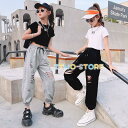 キッズ ダンス衣装 ヒップホップ へそ出し 女の子 チアガール 子供 夏 HIPHOP JAZZ パーカー タンクトップ サルエルパンツ ジャッズ 韓国 ヒップホップ 演出服