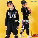 キッズダンス衣装 セットアップ パーカー ヒップホップ パーカー サルエルパンツ ズボン 男の子 女の子 パーカー 子供服 ヒップホップ ダンス衣装