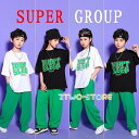 キッズ ダンス 衣装 ダンス衣装 子供 セットアップ ヒップホップ HIPHOP 女の子 半袖 トップス へそ出し パンツ グリーン ステージ衣装 練習着 応援...