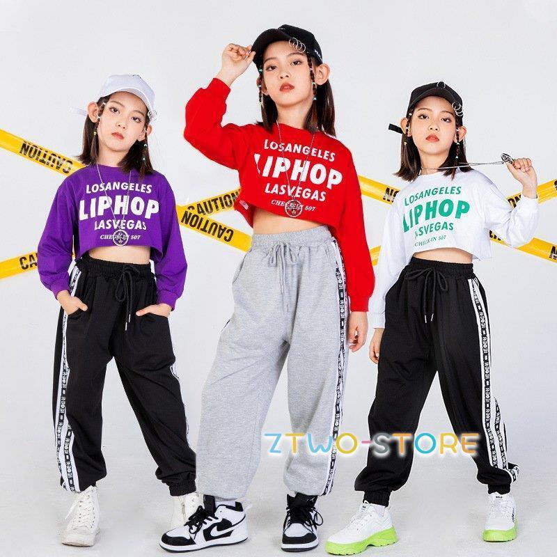 キッズダンス ダンス衣装 女の子 へそ出し パンツ シャツ 長袖 ジャージ ストリート 白 黒 チアダンス ガールズ ジャッズ 韓国風 ヒップホップ 演出服