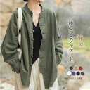 ブラウス ライトアウター スプリングコート 綿麻 レディース 長袖 カーディガン 春服 コットンリネン チャイナボタン コットン リネン 大きいサイズ