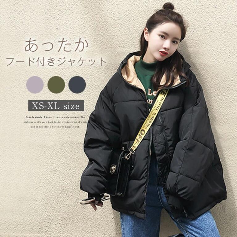 中綿コートジャケット レディース フード付き 冬 真冬 アウター ショート丈 中綿ジャケット 中綿 ブルゾン あったか 薄手 軽量 軽い 暖かい 暴風 防寒