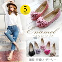 パンプス モカシン ペタンコパンプス 走れるパンプス ローヒール スクエアシューズ 痛くない リボン 通勤 OL デイリー 美脚 大きいサイズ 春 xz1323