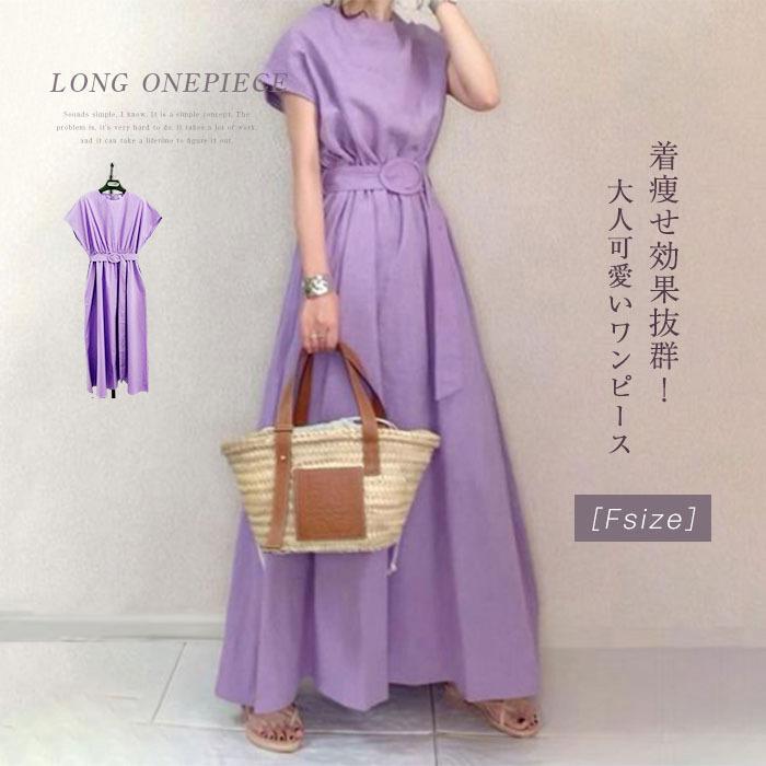 Short Sleeves - ワンピース レディース マキシワンピース 可愛い 春夏 春 夏 きれいめ 上品 ゆったり 半袖 ワンピース ロングワンピース ブラック 黒 パープル