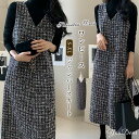ワンピース ジャンパースカート レディース 秋 冬 タンクトップ ロングワンピース サロペットスカート ジャンスカ きれいめ 秋冬 30代 40代 50代