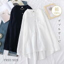 シャツ レディース 長袖 ガーゼ チュニック ブラウス 夏 綿100% スタンドカラー ロングシャツ トップス 白シャツ 無地 30代 40代 通勤 オフィス ...