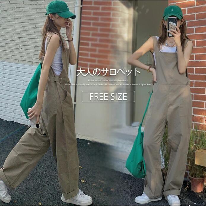 商品名 サロペットカラー （写真参考）※店頭及び屋外での撮影画像は、光の当たり具合で色味が違って見える場合があります。またご覧いただきますモニターや使用環境により実際の商品と多少色味が異なって表示される場合がございます。　　　　　　　　　　　　　　　　　　　　　　　　　　　　サイズ F：着丈135cm 、ヒップ114cm、わたり幅66cm※サイズ詳細等の測り方はスタッフ間で統一、徹底はしておりますが、実寸サイズを採寸の為、多少誤差が生じる場合がございます。素材 綿70% ポリエステル30%伸縮性 なしポケット あり生産国 中国