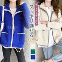 カーディガン ニット 新作 長袖 レディース スタンドカラー 厚手 春 秋冬 ファスナー ゆるっと 可愛い 冷房対策 体型カバー おしゃれ チクチクしない 学生 大人