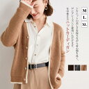 カーディガン 秋新作 Vネック 長袖 レディース 秋冬 トップス ニット ショート丈ニット 羽織り UVカーディガン 洗えるニットカーディガン