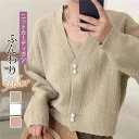カーディガン ニット 新作 長袖 レディース Vネック 厚手 春 秋冬 ゆるっと 可愛い 冷房対策 体型カバー ふんわり 柔らかい おしゃれ チクチクしない 学生 大人