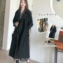 トレンチコート コート レディース 春 秋冬 スプリングコート ロングコート ロングカーディガン 羽織り 薄手 トレンチ スプリング アウター ジャケット