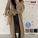 カーディガン ロングカーディガン アウター ファッション コーディガン 秋冬新作 コート 長袖 ドロップショ